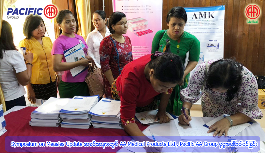 Participating and supporting the Symposium On Measles Update which organized by Myanmar Medical Association Central