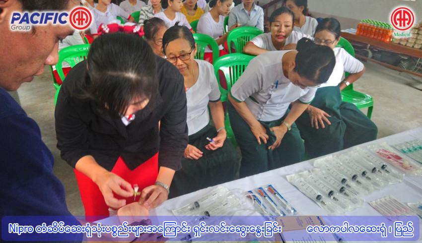 Group discussion about the Nipro's hospital products at Pyay