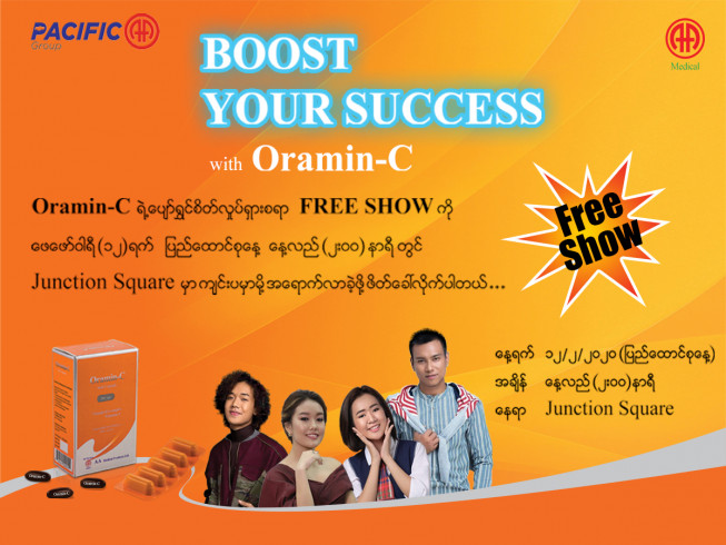 Boost Your Success With Oramin-C