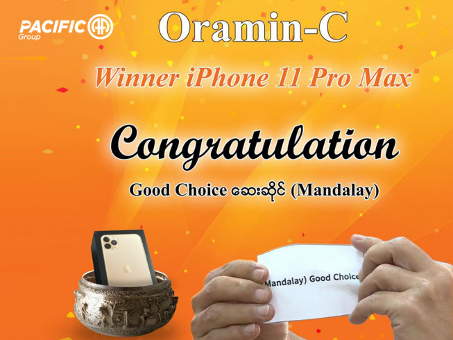 Oramin-C မှ Customer ကြီးများအား iphone 11 Pro Max မဲဖောက်ပေးခြင်း