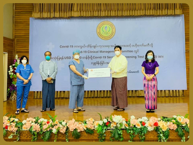 Donation of US$30,000 (40.5 million kyats) worth of COVID-19 Antibody tests (Anti SARS-CoV-2 Elecsys reagents) to National Central Committee for COVID-19 Prevention, Control and Treatment