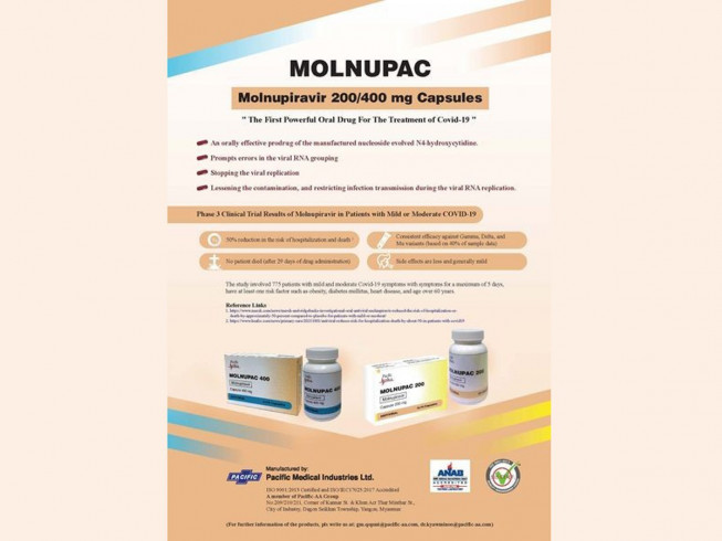 MOLNUPAC 200 (Molnupiravir 200mg) အား မြန်မာပြည်နိုင်ငံအတွင်းရှိ နိုင်ငံသားပိုင် Pacific Medical Industries Ltd ဆေးဝါးစက်ရုံမှ မှ branded generic “MOLNUPAC 200”အမည်ဖြင့်ထုတ်လုပ်အောင်မြင်ခြင်းသတင်းကောင်း